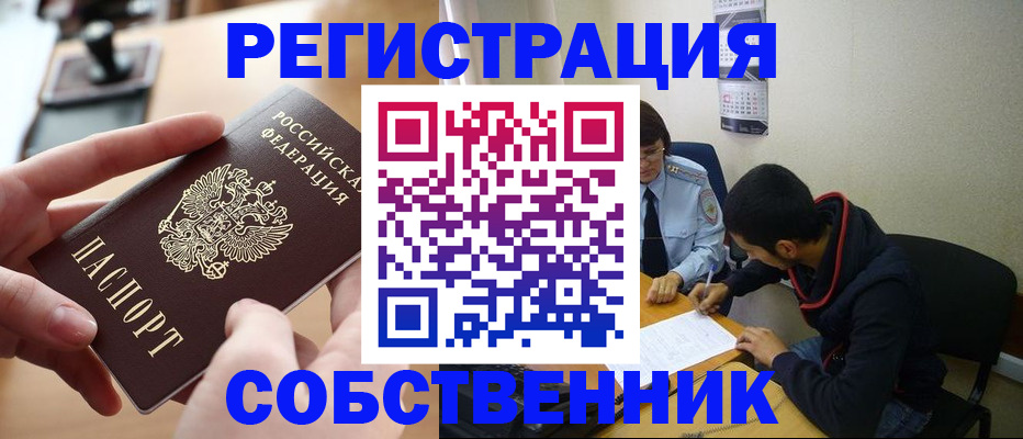 временная регистрация госуслуги в Ярославле