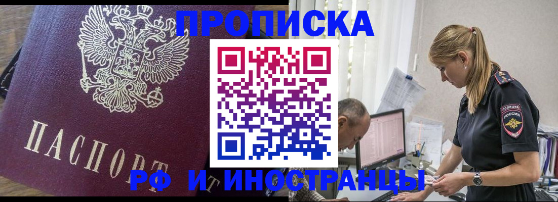 форма 3 в Ярославле